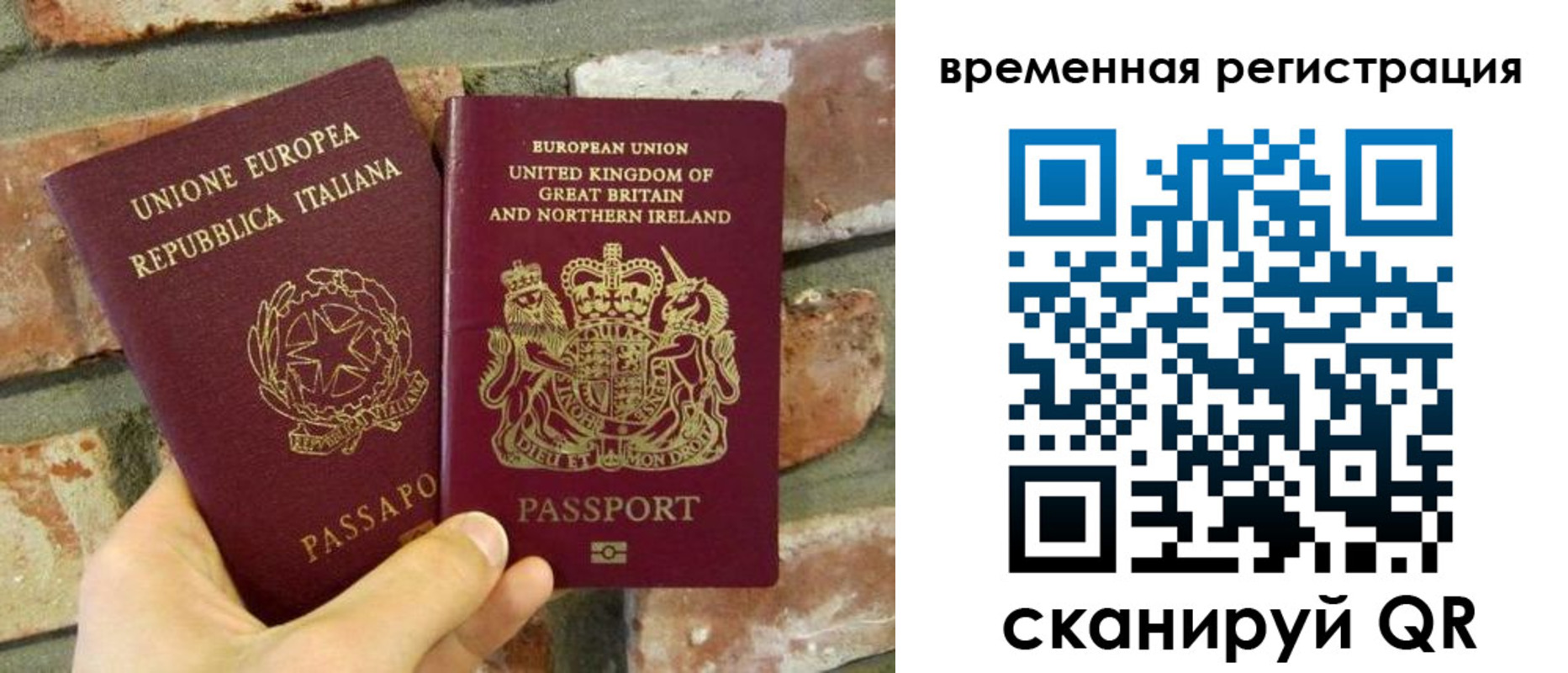 прописка для школы в Уссурийске