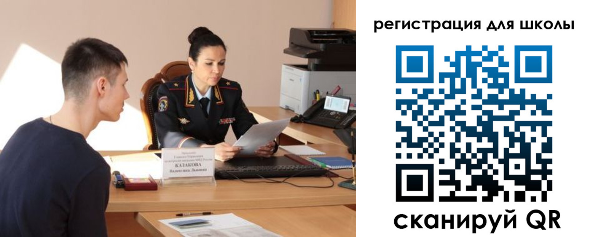 найти адрес прописки в Уссурийске